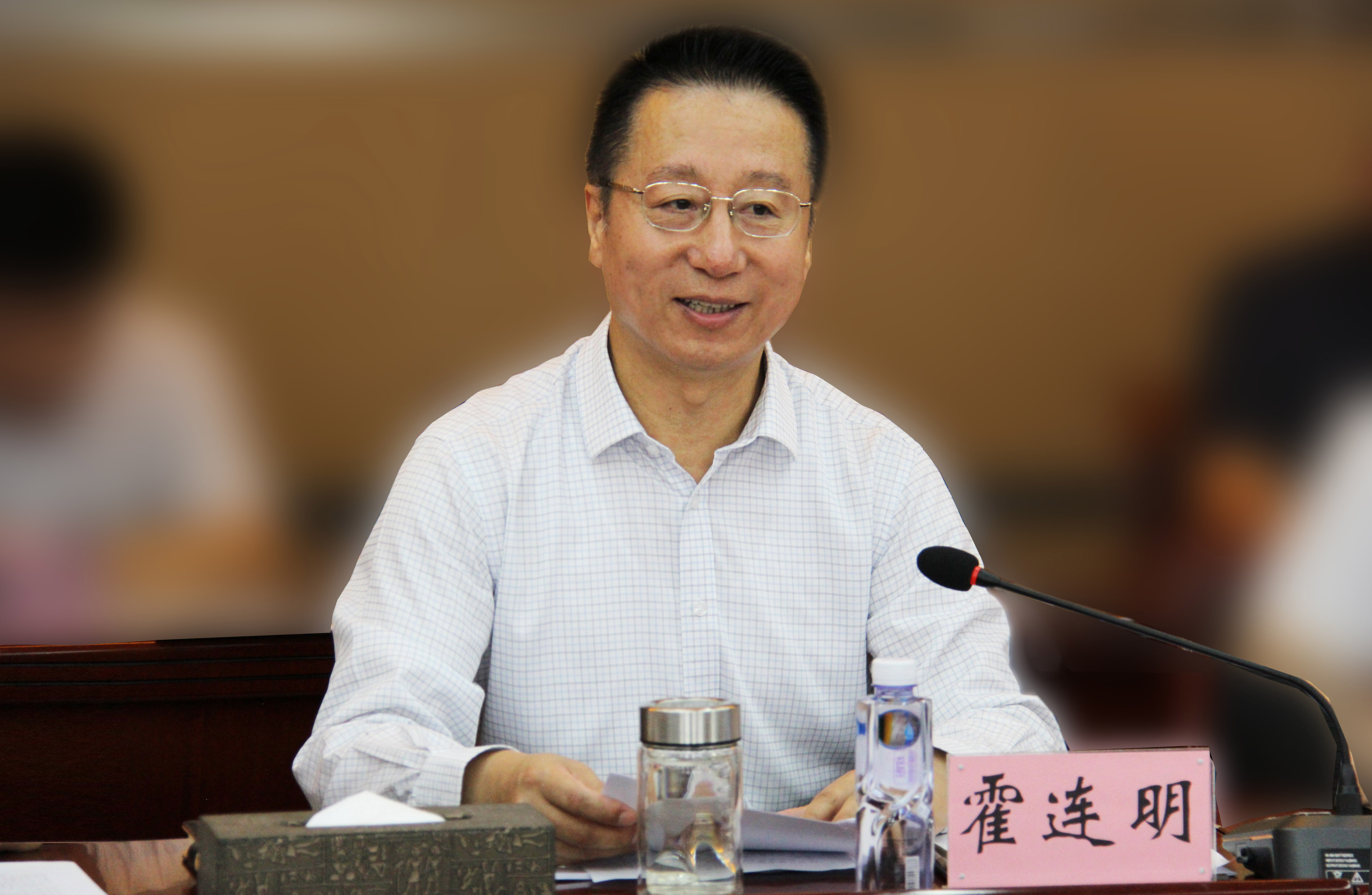 bv伟德官网集团召开“十四五”发展规划 中期评估及规划修编工作专题会