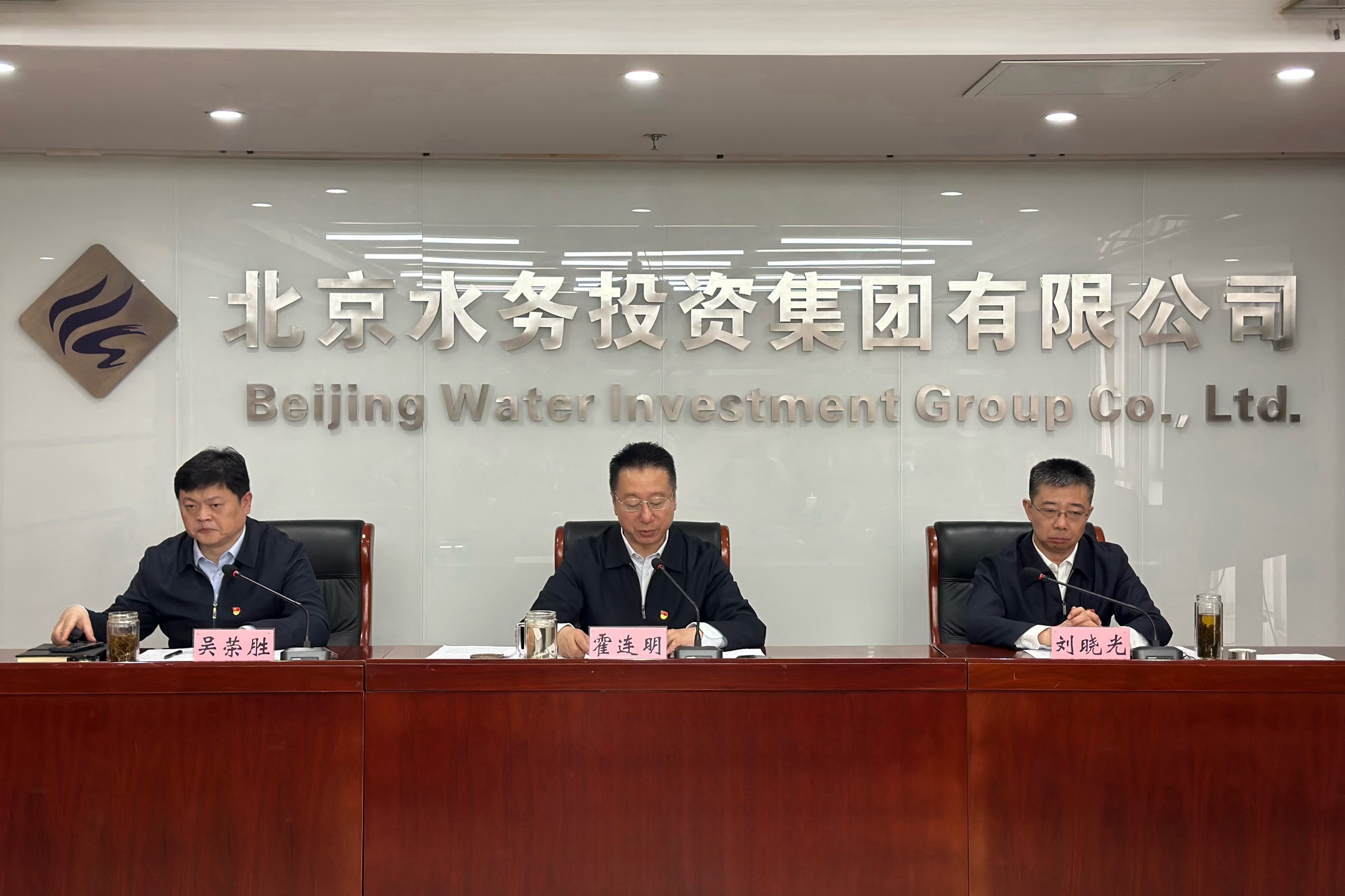 bv伟德官网召开2024年纪检监察工作会