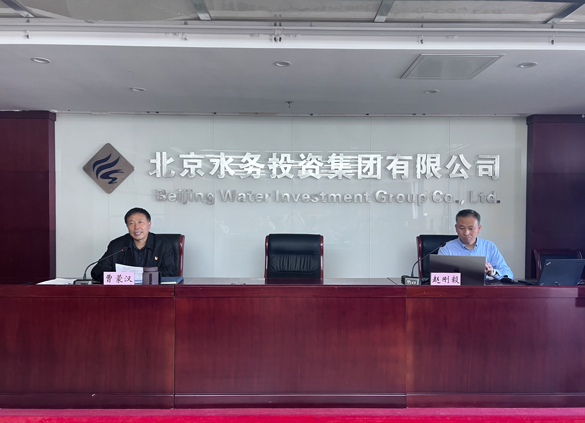 bv伟德官网<br/>召开2024年度网络安全工作专题培训会