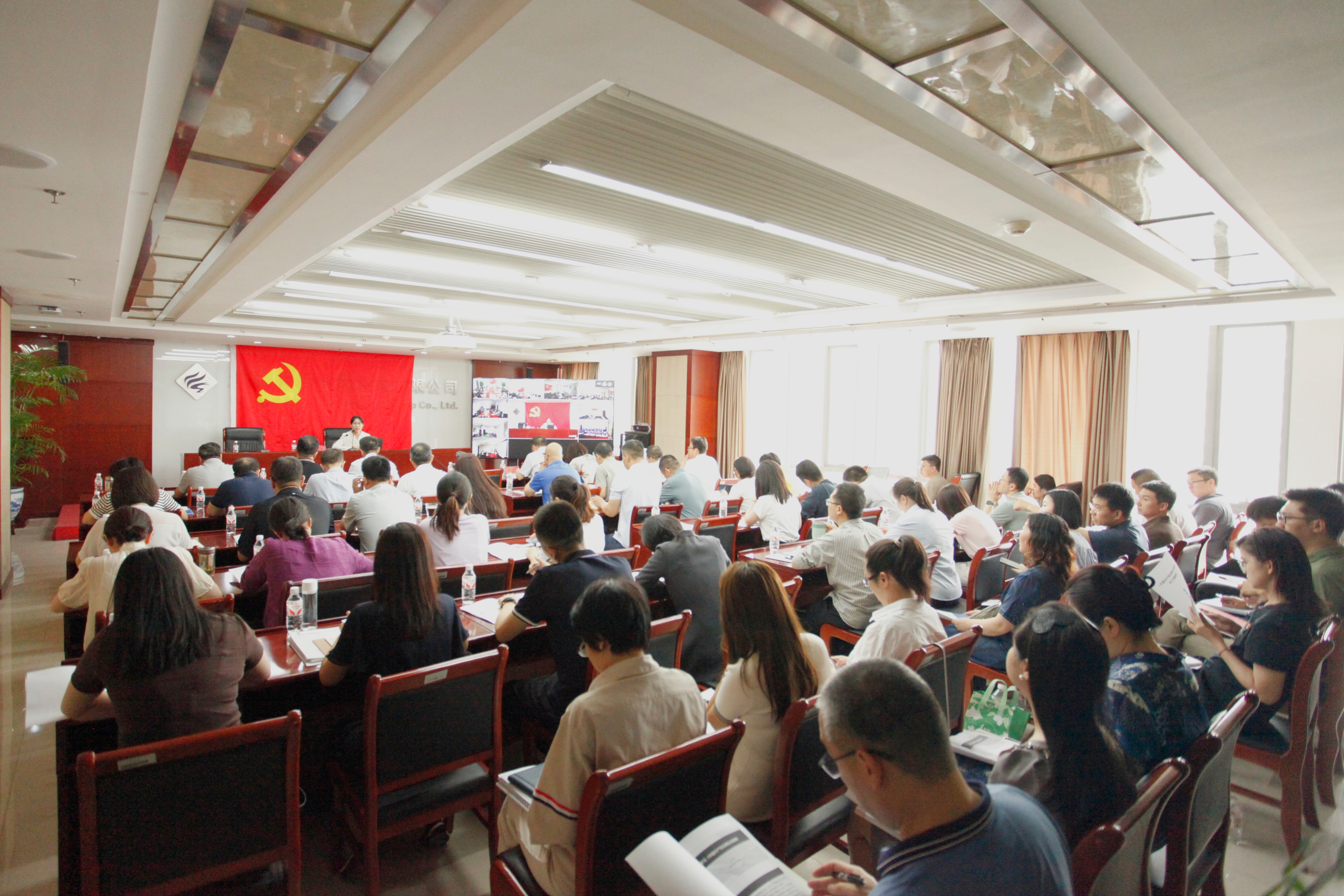 bv伟德官网集团党委组织开展《中国共产党纪律处分条例》授课辅导