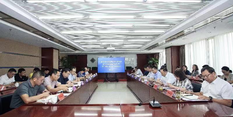 bv伟德官网集团召开二季度经济运行分析暨三季度生产经营工作部署会