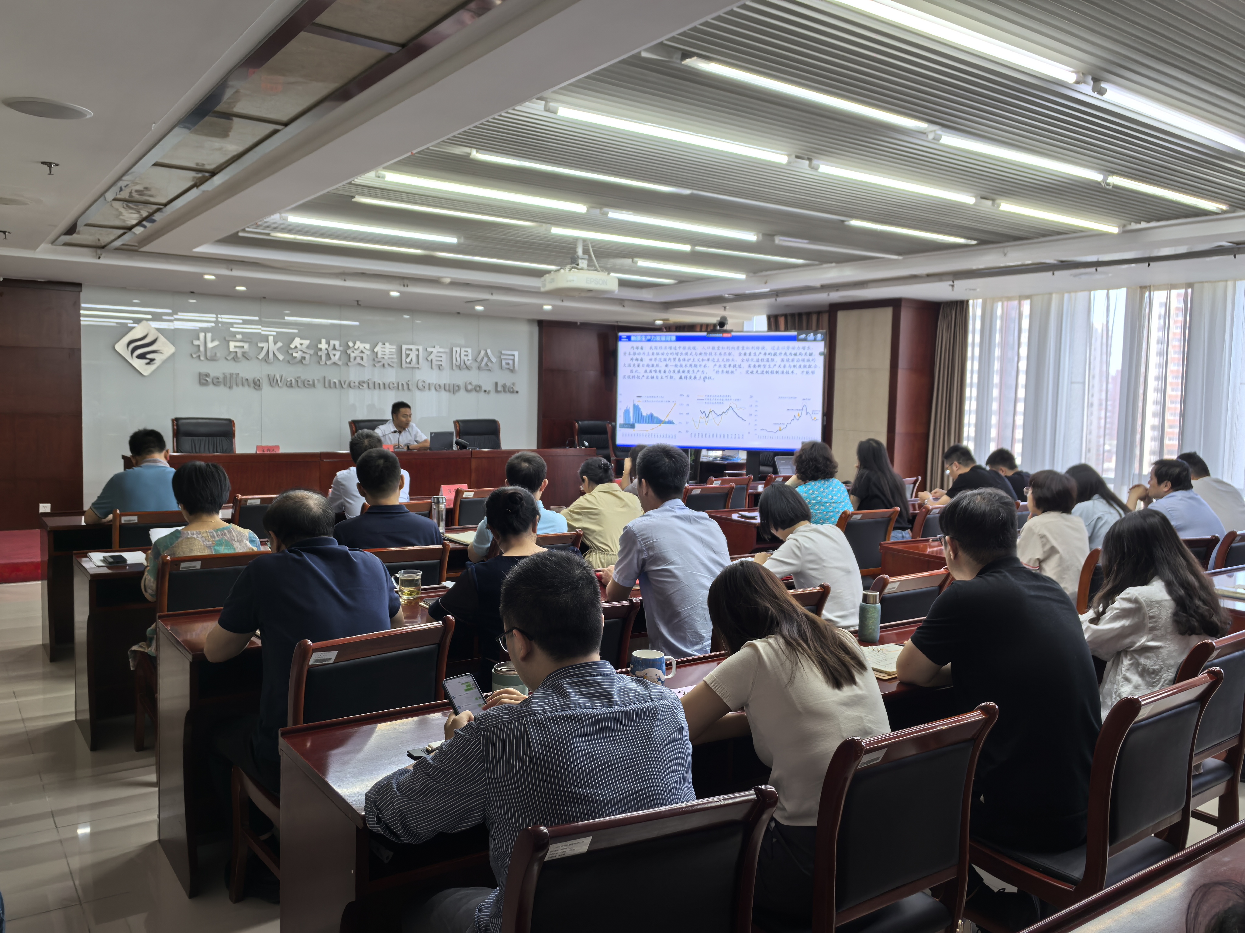 bv伟德官网集团组织开展数字化转型系列讲堂 （第一期）