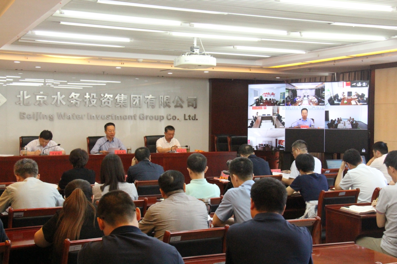 bv伟德官网集团召开服贸会“亮相”工作动员部署会